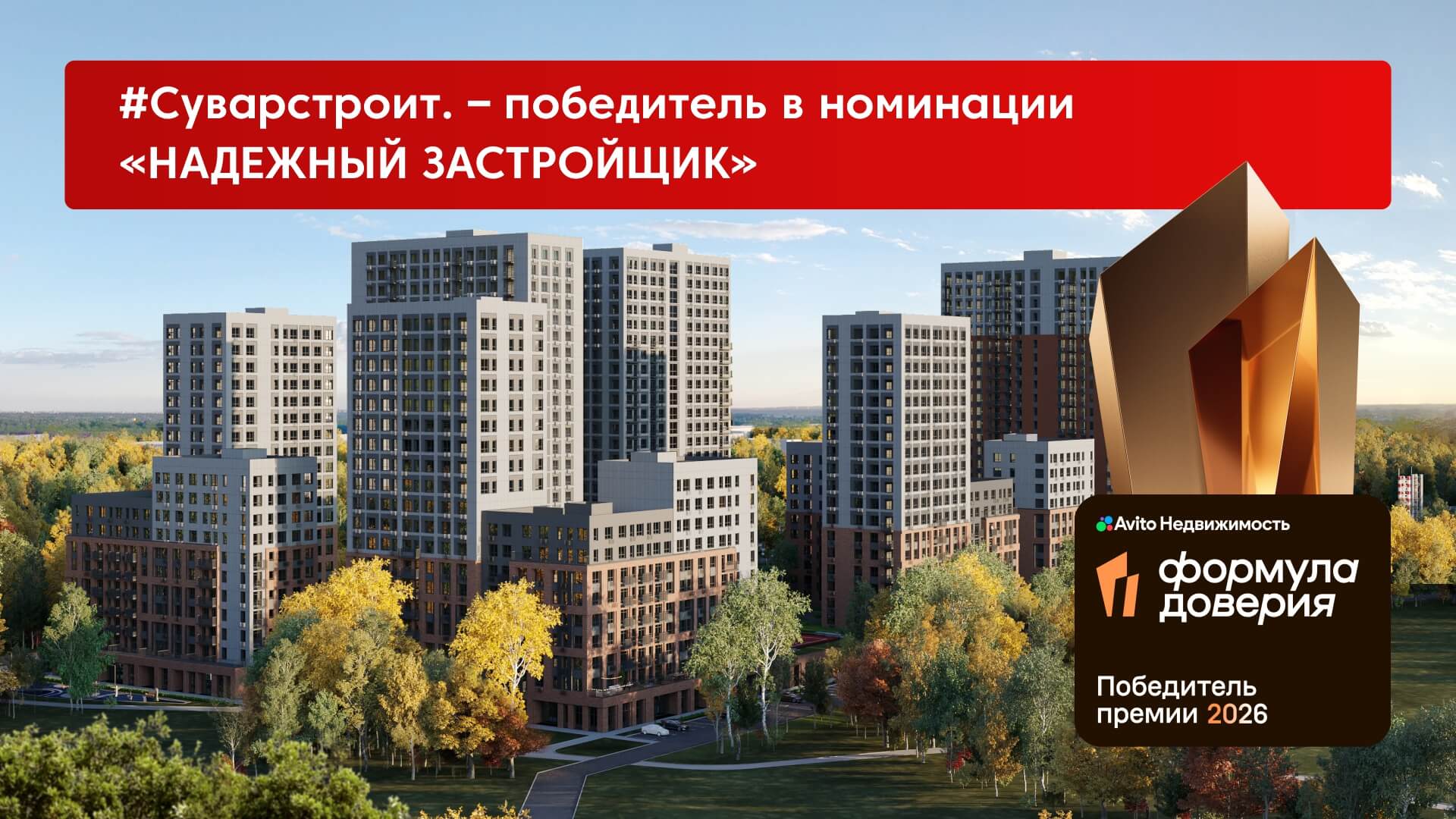 Новости — купить квартиру в Казани от застройщика