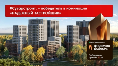 Новости застройщика — новостройки Казани