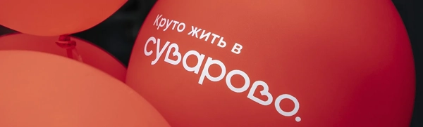 Новости застройщика — новостройки Казани