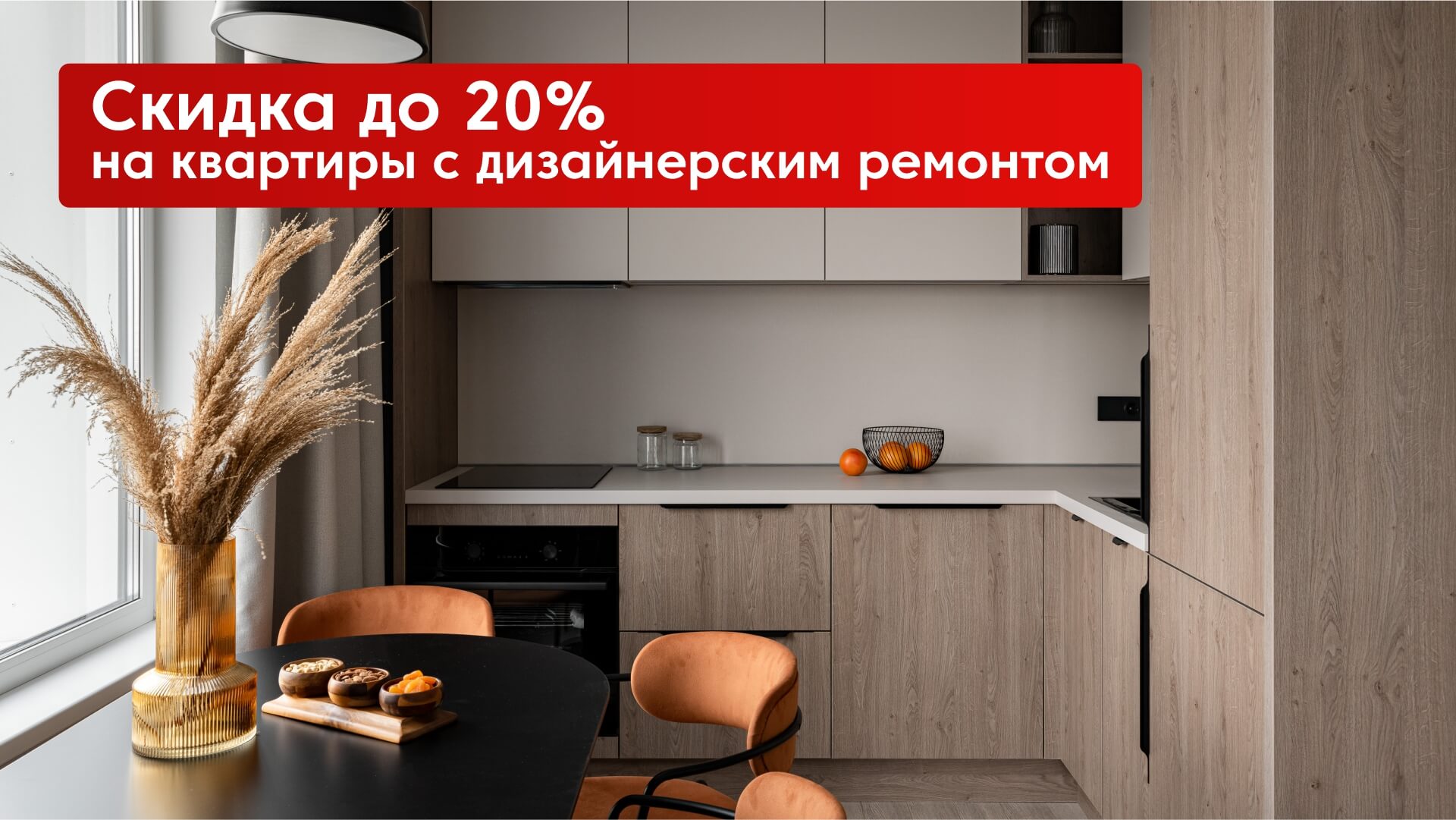 Новости — купить квартиру в Казани от застройщика