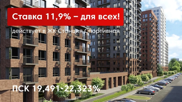Акции и спецпредложения — купить квартиру в Казани