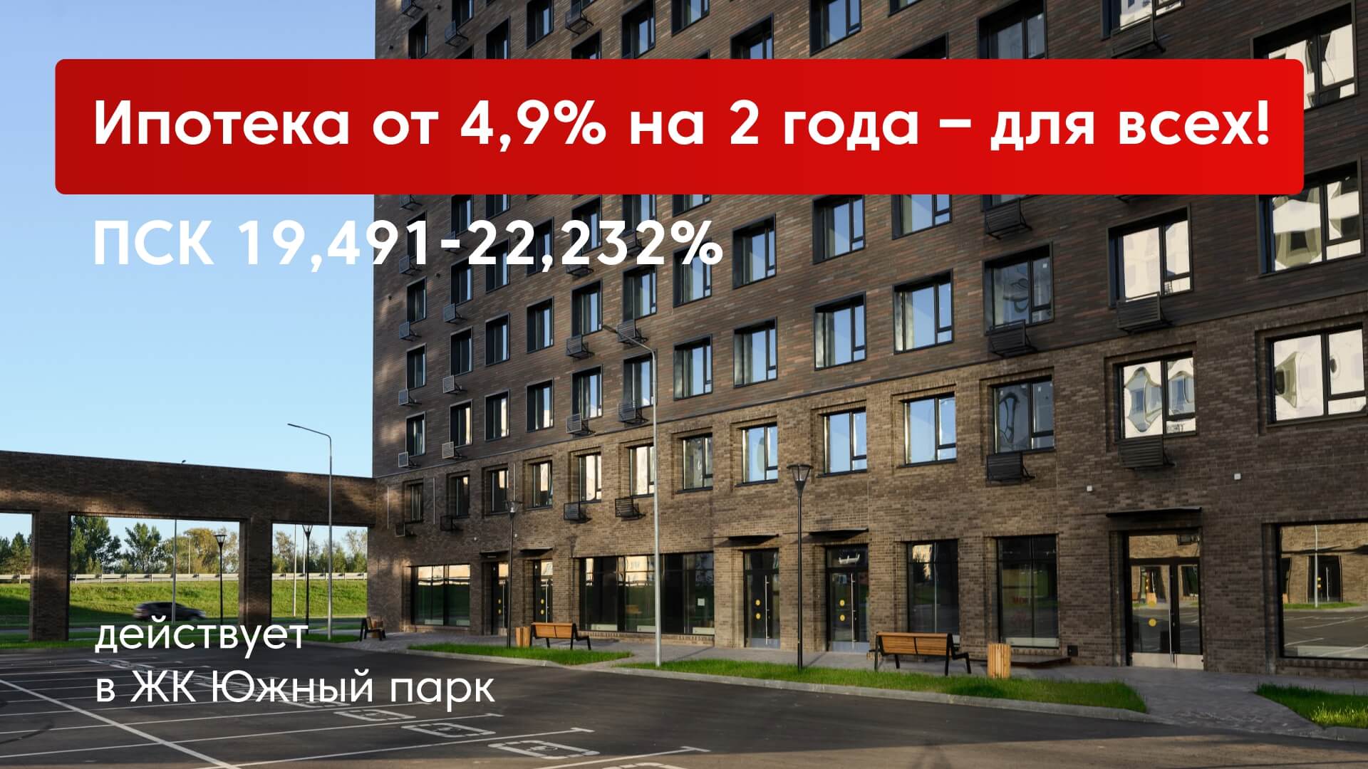 Новости — купить квартиру в Казани от застройщика
