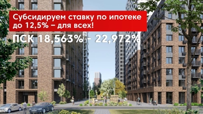 Новости застройщика — новостройки Казани