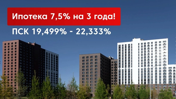 Акции и спецпредложения — купить квартиру в Казани