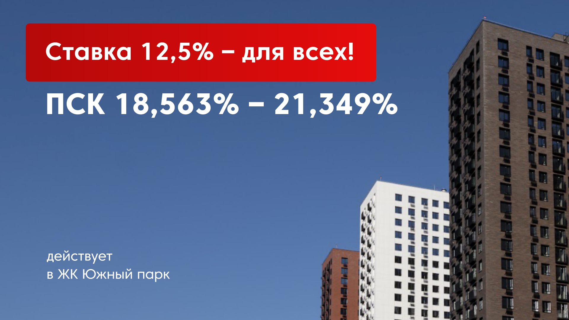 Новости — купить квартиру в Казани от застройщика