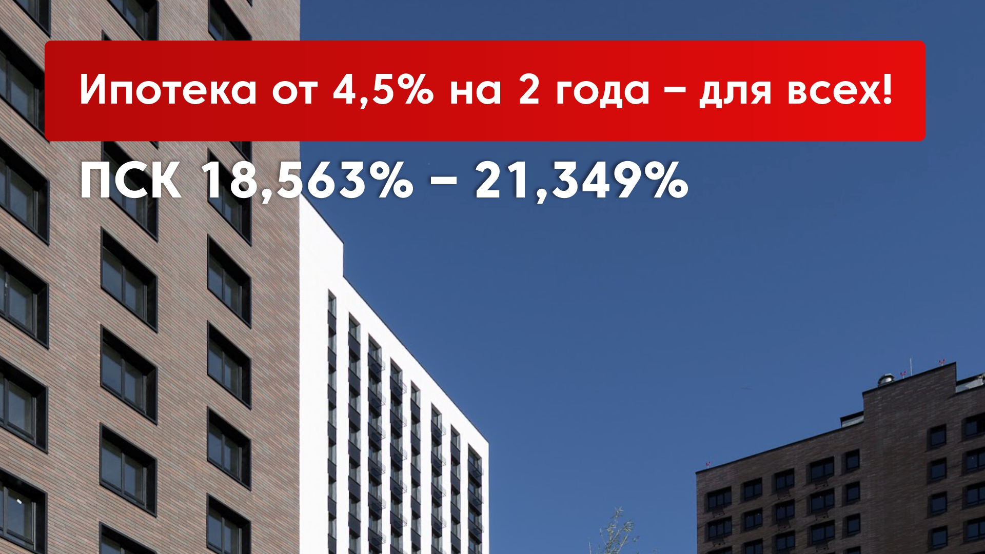 Новости — купить квартиру в Казани от застройщика