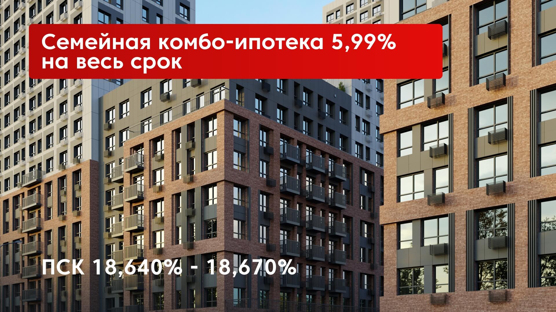Новости застройщика — новостройки Казани и Татарстан