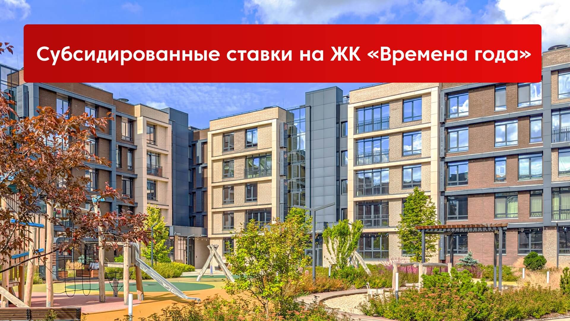 Новости застройщика — новостройки Казани и Татарстан