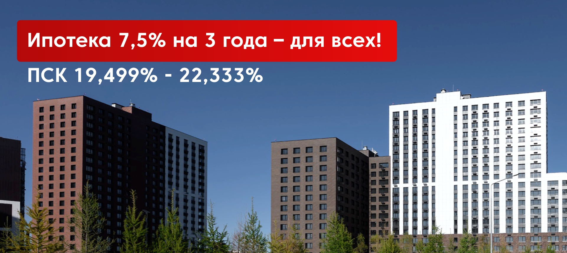 Новости — купить квартиру в Казани от застройщика