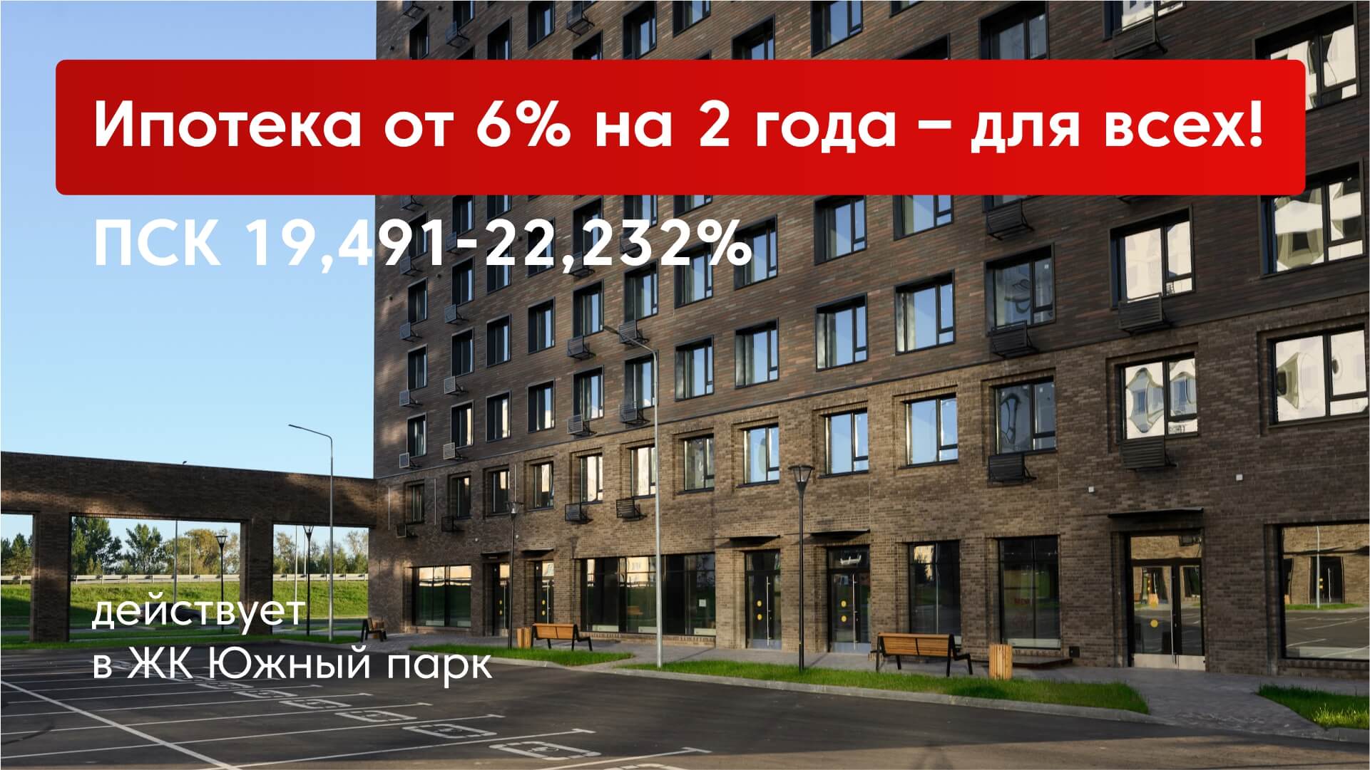 Новости — купить квартиру в Казани от застройщика