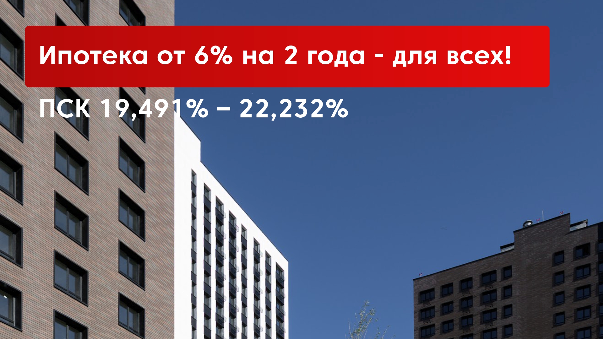 Новости — купить квартиру в Казани от застройщика