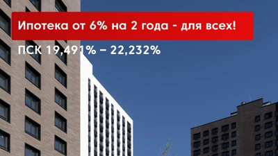 Новости застройщика — новостройки Казани