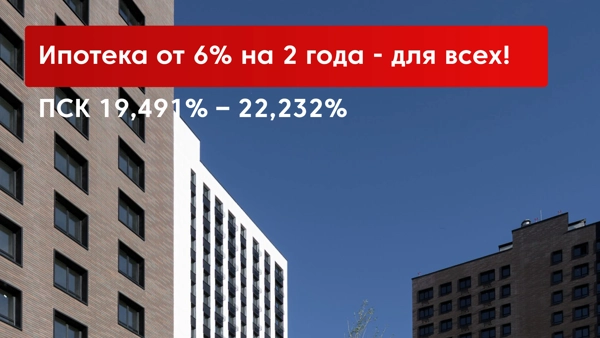 Акции и спецпредложения — купить квартиру в Казани
