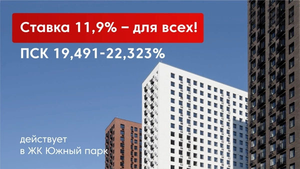 Акции и спецпредложения — купить квартиру в Казани