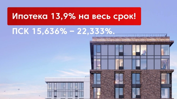 Акции и спецпредложения — купить квартиру в Казани