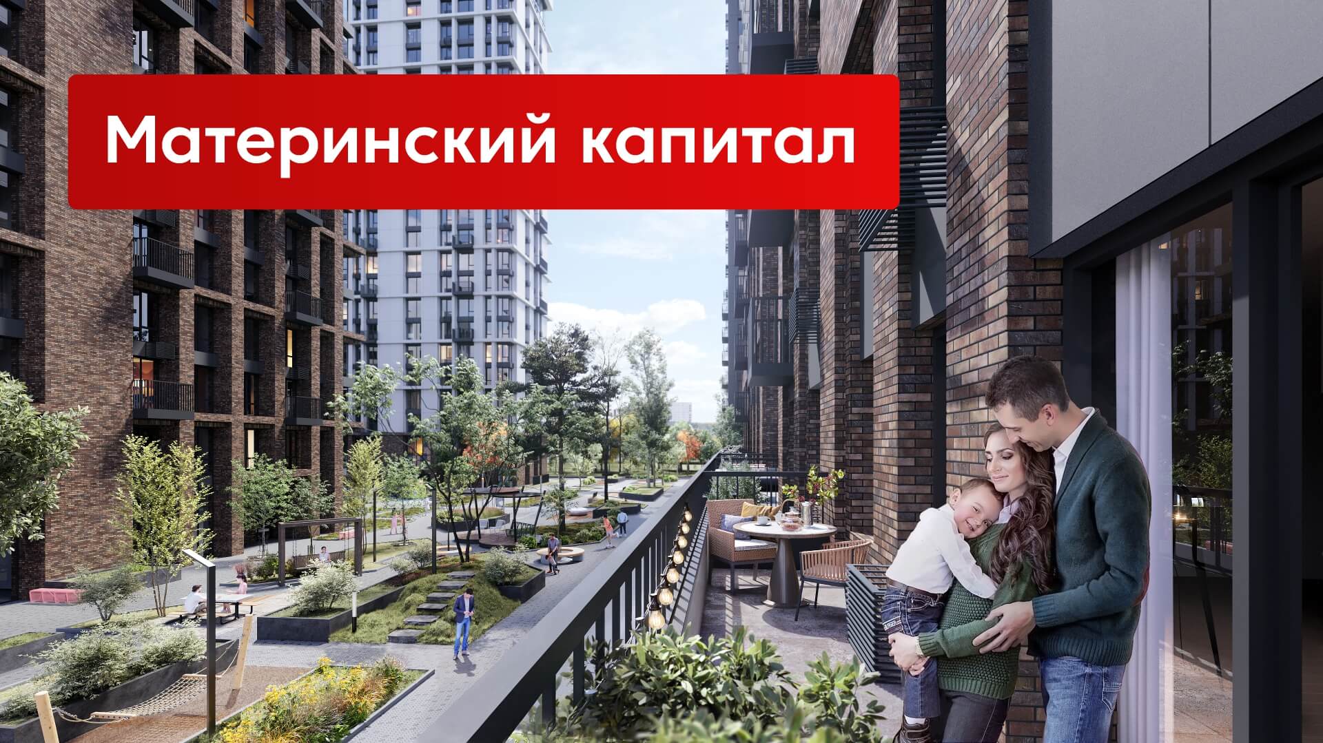 Новости — купить квартиру в Казани от застройщика