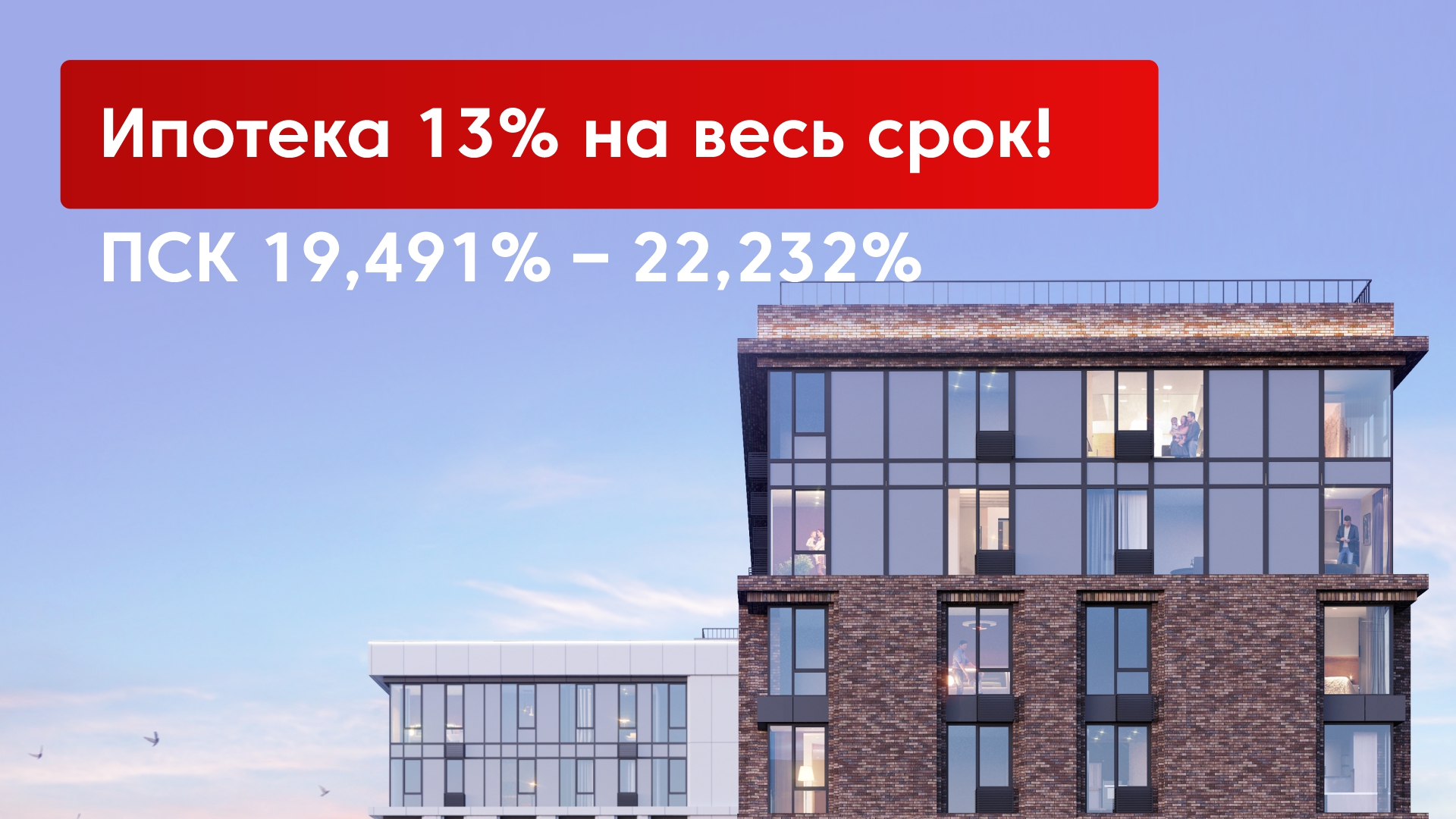 Новости — купить квартиру в Казани от застройщика