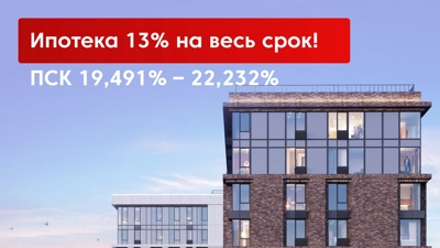 Новости застройщика — новостройки Казани