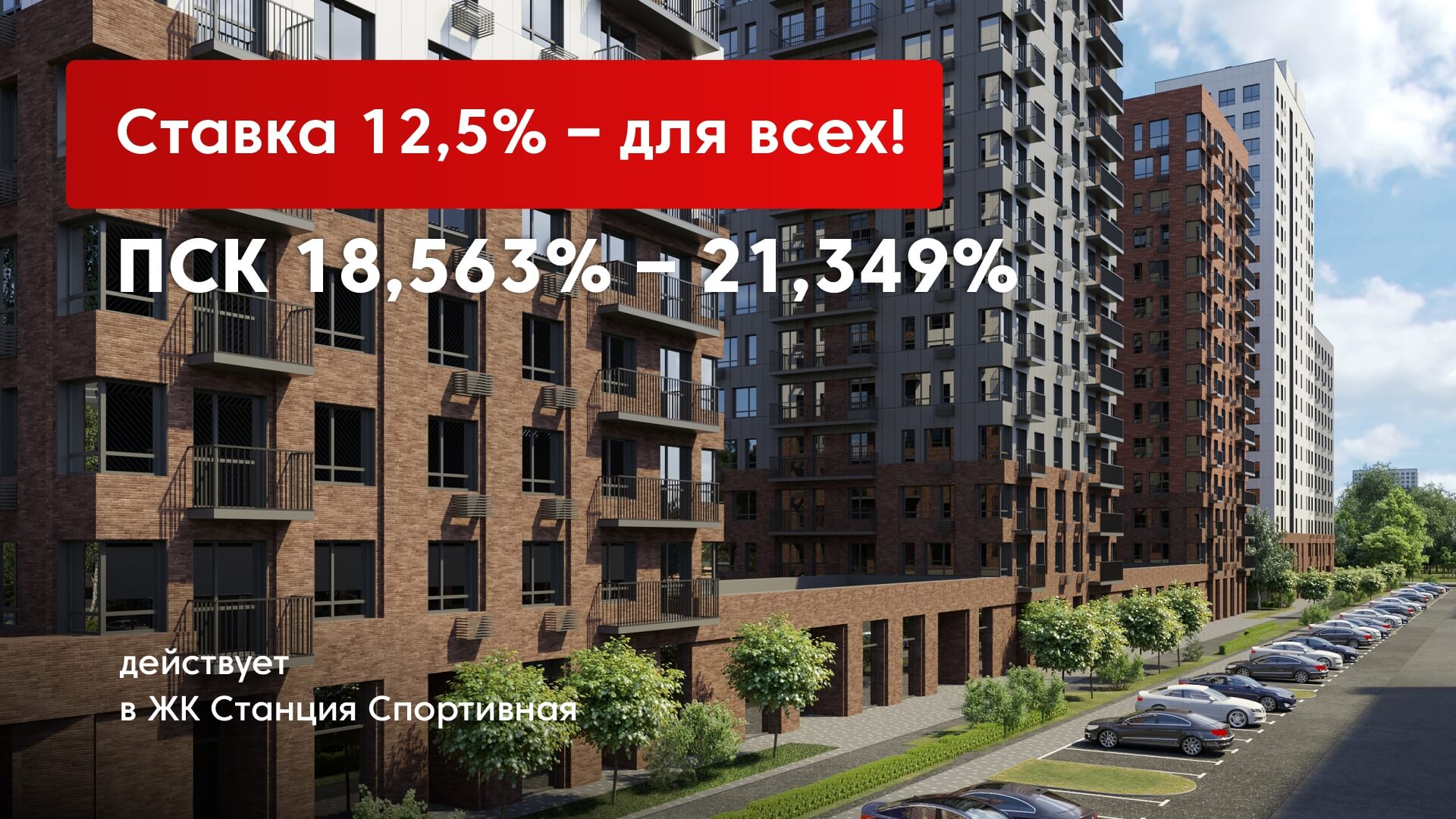 Новости — купить квартиру в Казани от застройщика