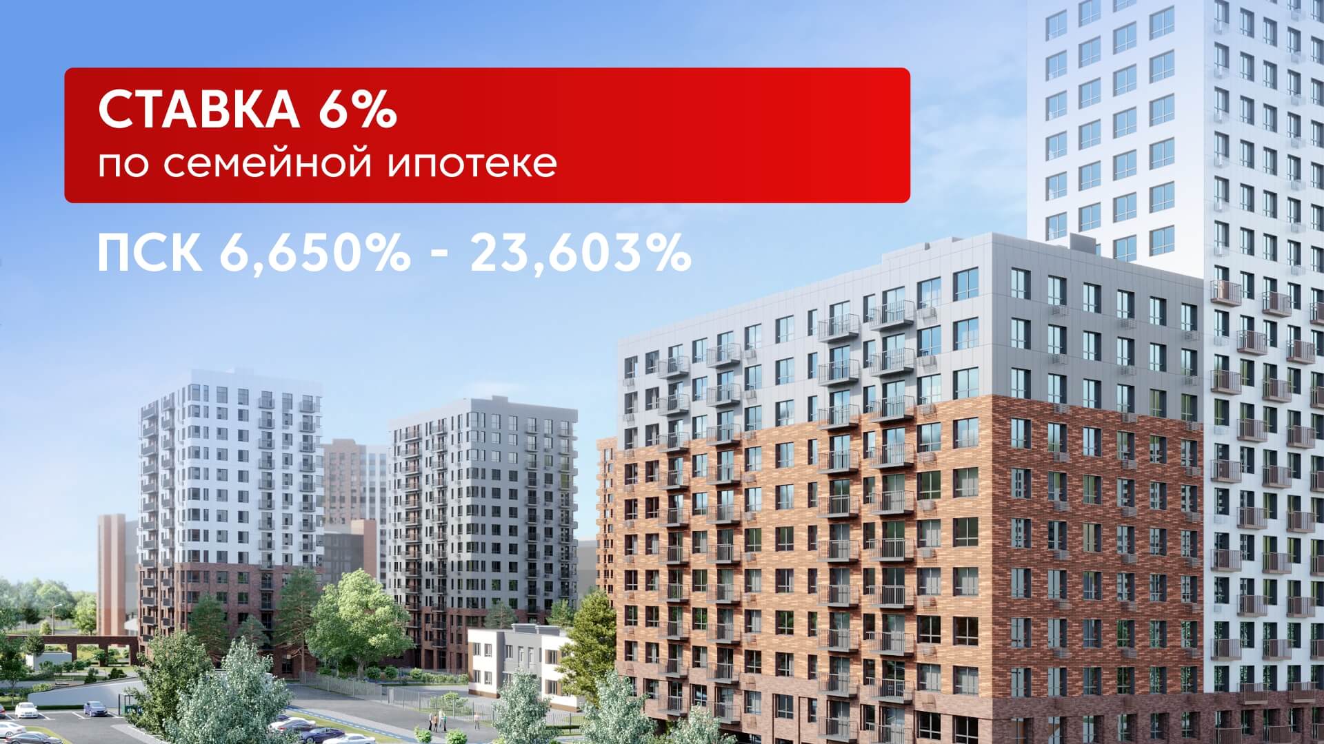 Новости застройщика — новостройки Казани и Татарстан