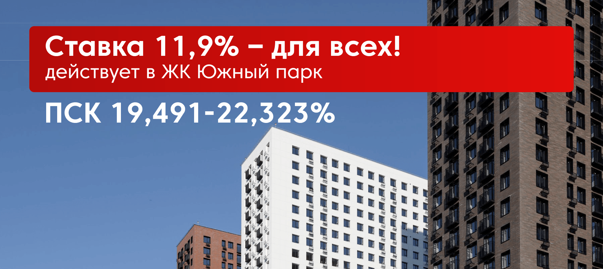 DOMRF