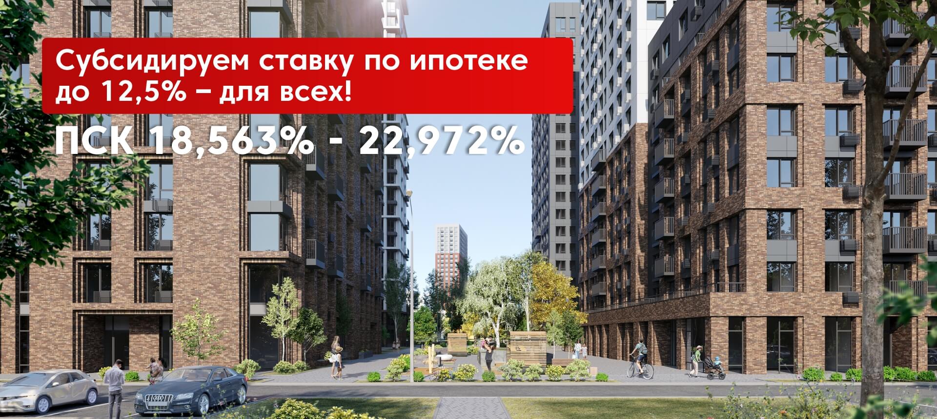 DOMRF