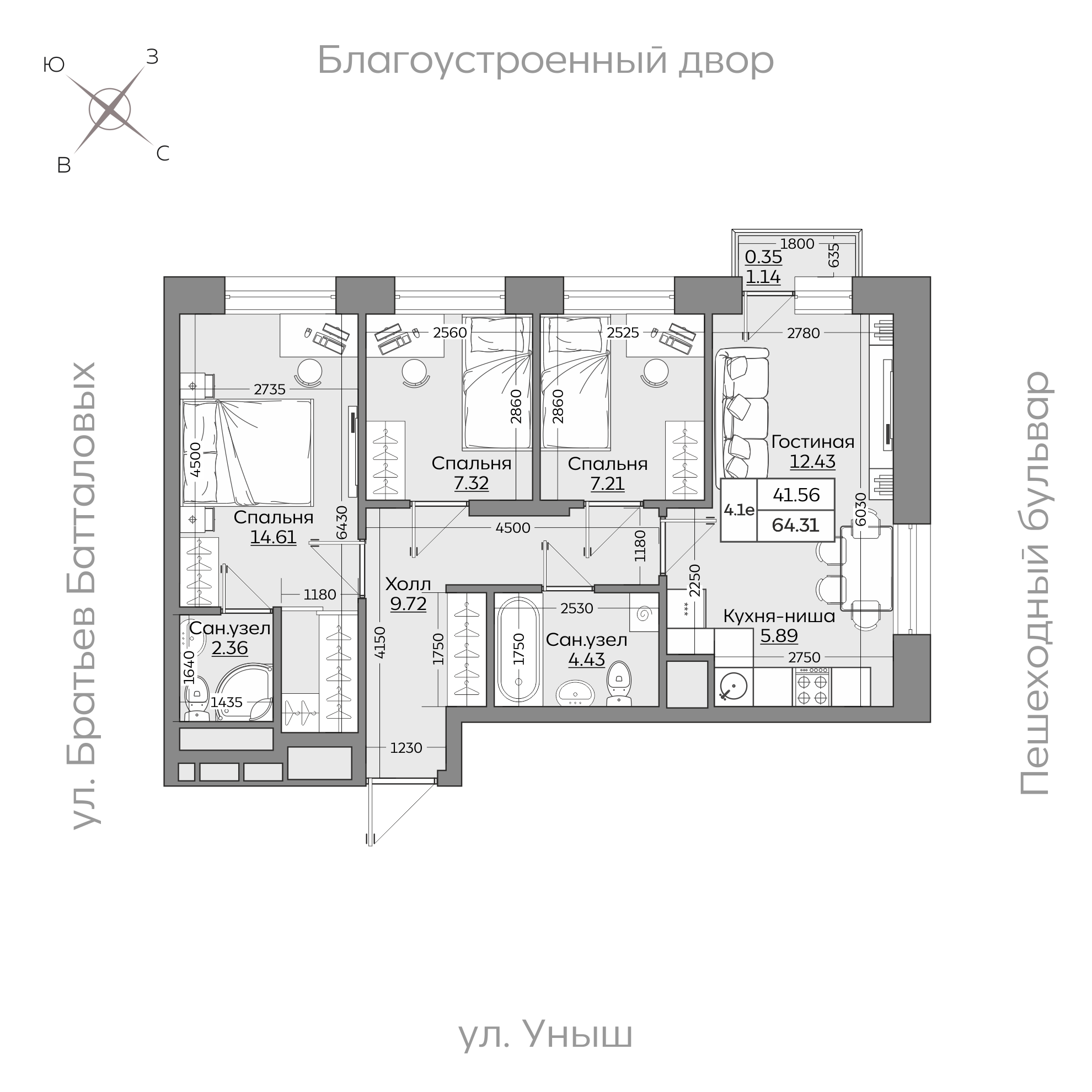 План квартиры с размерами