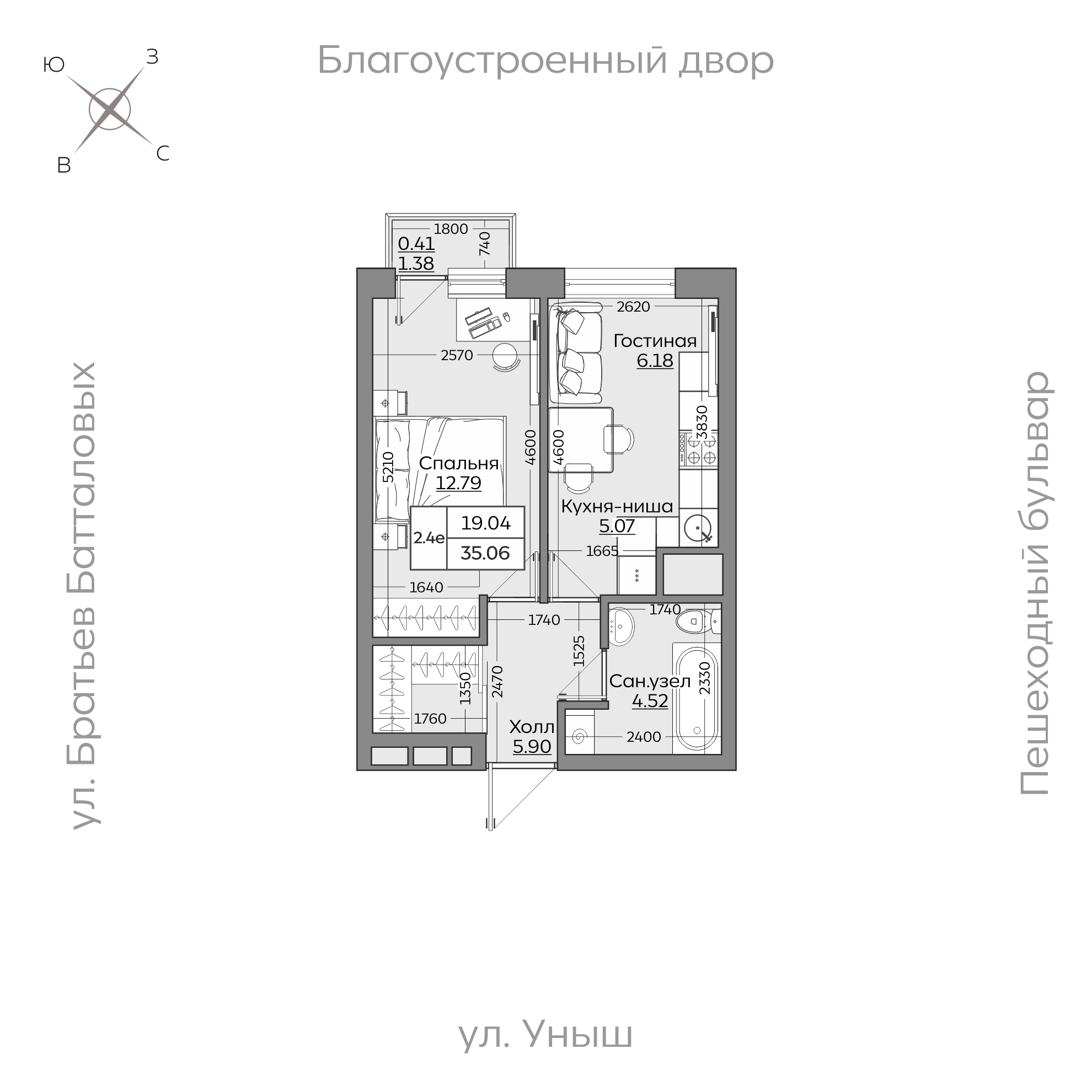 План квартиры с размерами