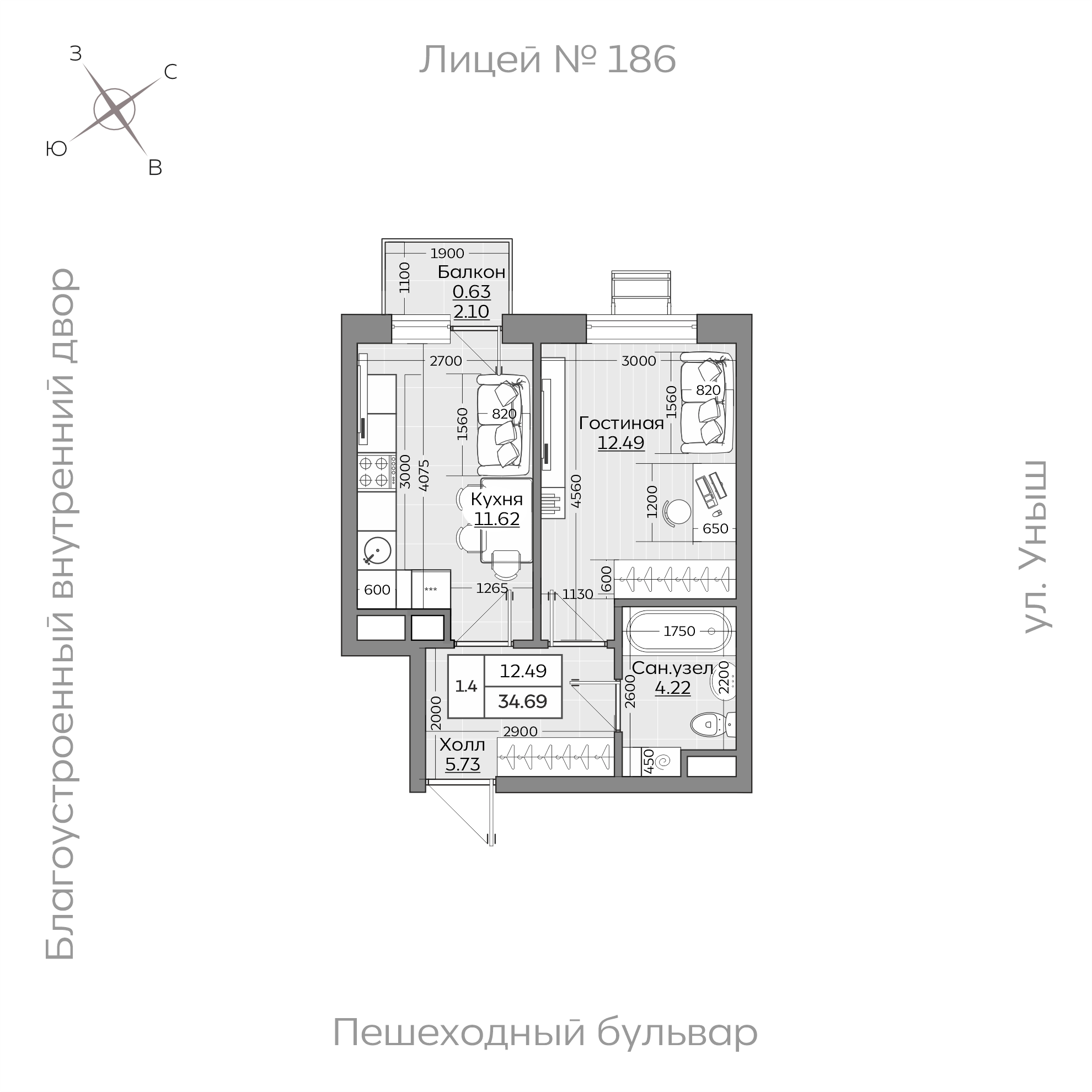 Планировка с размерами — квартиры в новостройках Казани