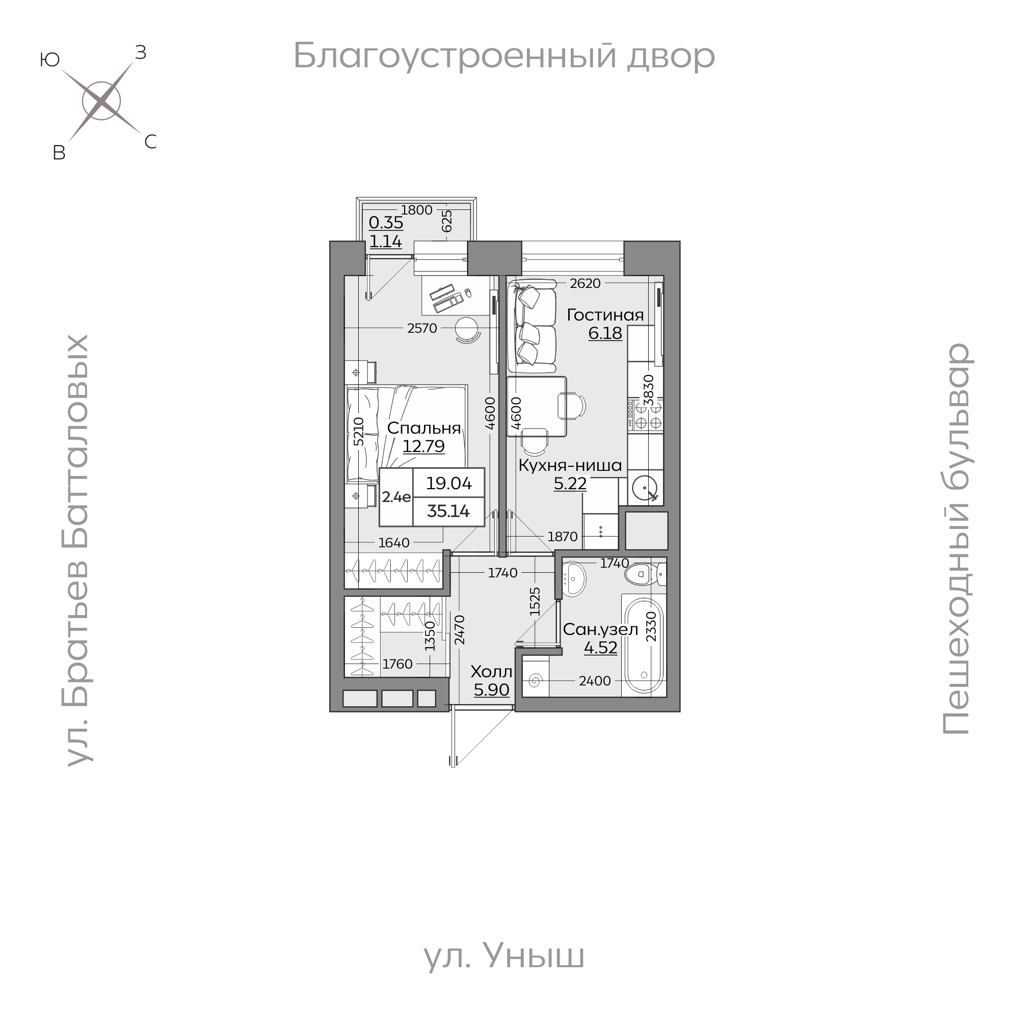 План квартиры с размерами