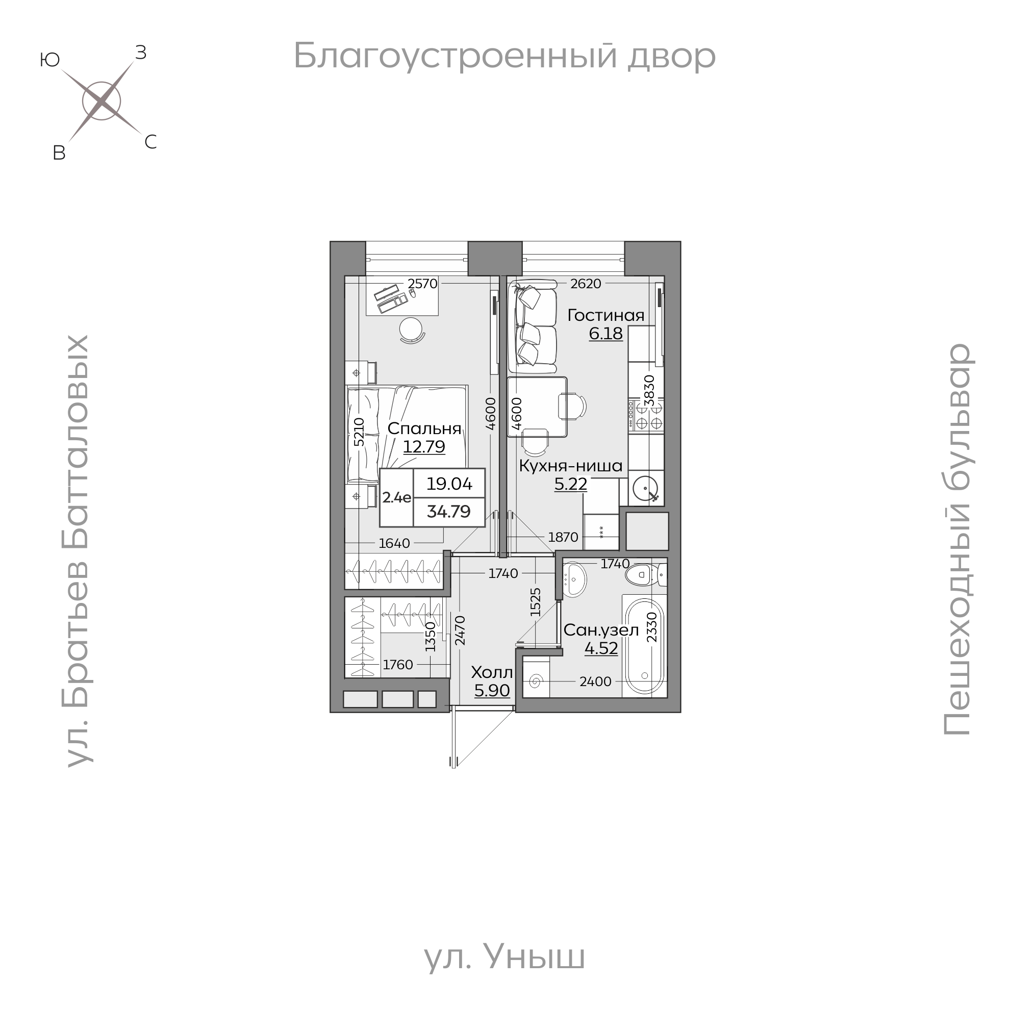 План квартиры с размерами