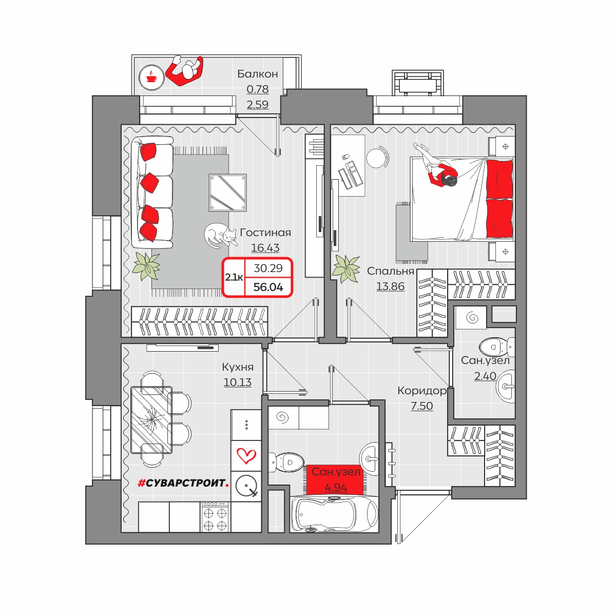 Планировка квартиры — новостройки Казани