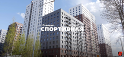 Ход строительства — новостройки Казани от застройщика